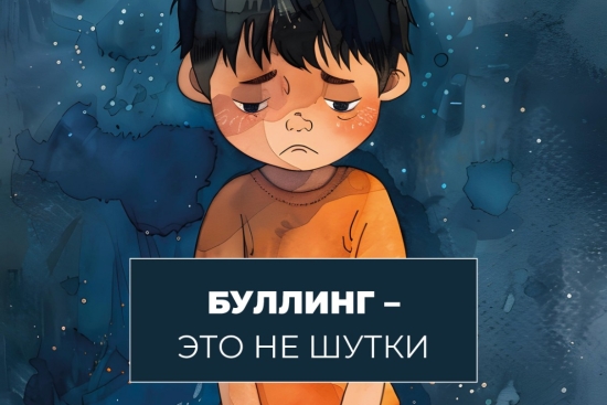 Безопасность детей.